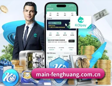 凤凰彩票网页端 APP